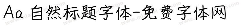 Aa 自然标题字体字体转换